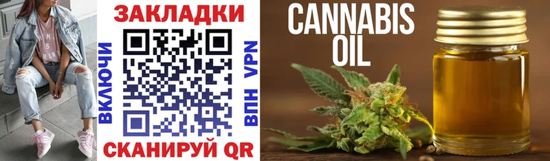 Купить A-PVP  Меф  КОКАИН  ГАШ  Каннабис  Котельнич