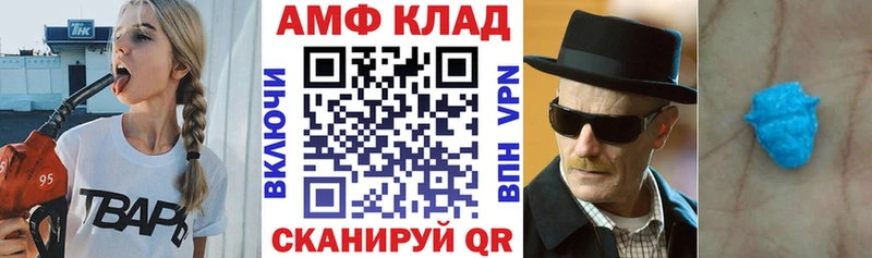 Купить закладки  Котельнич  Амфетамин 97% 