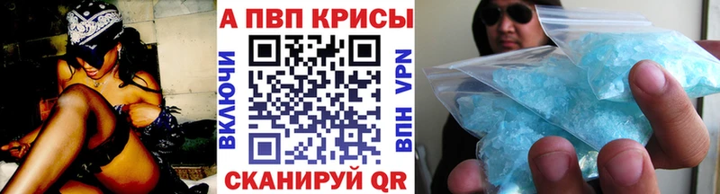 Купить  Котельнич  Alfa_PVP мука 