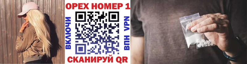 Кокаин 99% Котельнич