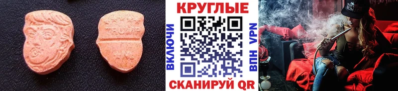 Ecstasy MDMA  Купить  Котельнич 
