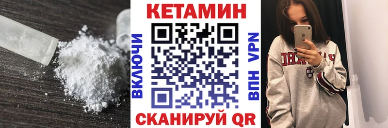 Купить где  Котельнич  КЕТАМИН ketamine 