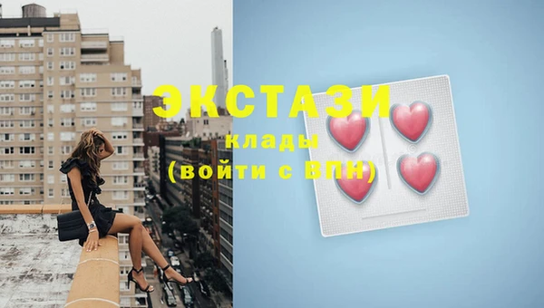 mdma Нефтегорск
