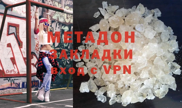 шишки Волгодонск