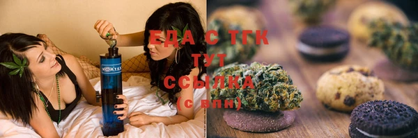 спиды Новочеркасск