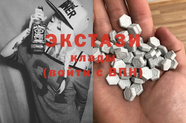mdma Нефтегорск