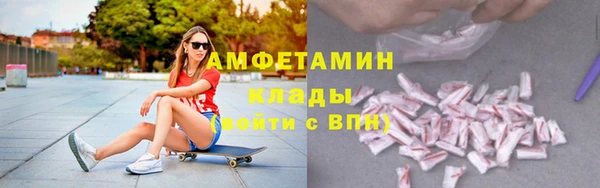 спиды Новочеркасск