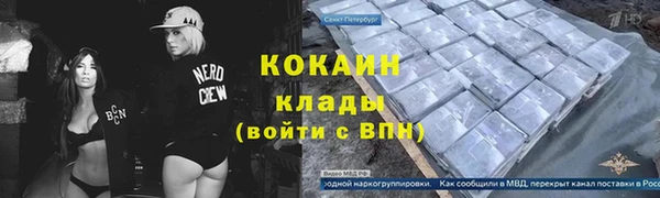 гашишное масло Надым