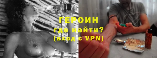 меф VHQ Уссурийск