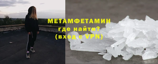 спиды Новочеркасск