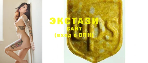 шишки Волгодонск
