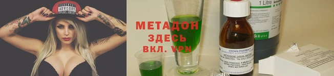 mdma Нефтегорск