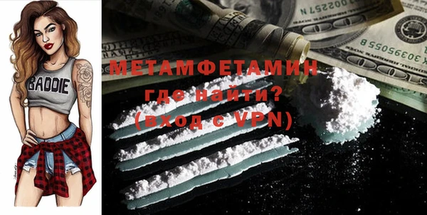 альфа пвп Нея