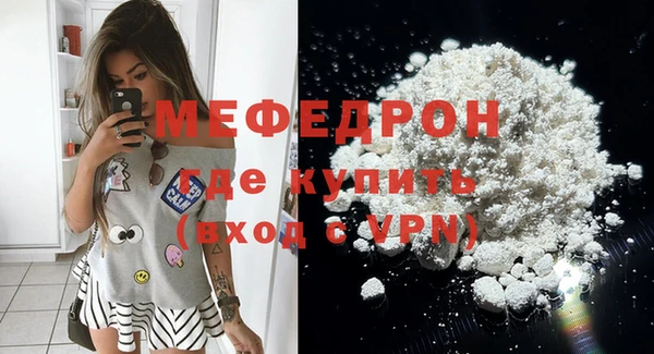 эйфоретик Нефтекумск