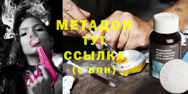 гашишное масло Надым