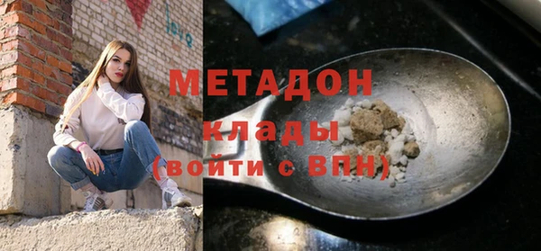 гашик Навашино