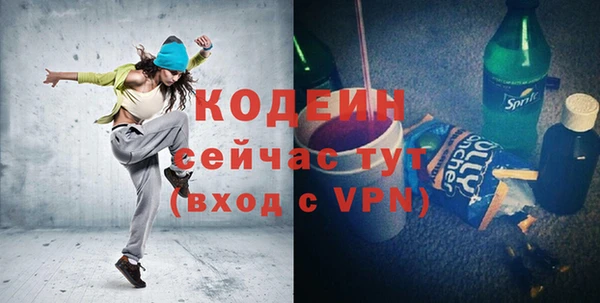 mdma Нефтегорск