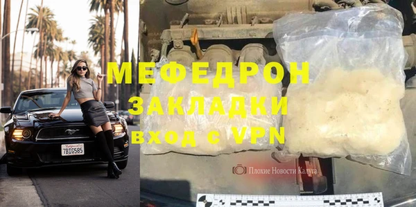 эйфоретик Нефтекумск