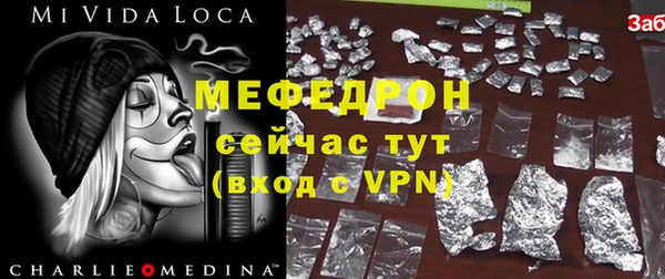 гашишное масло Надым