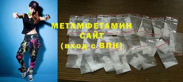 эйфоретик Нефтекумск