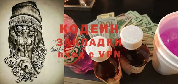скорость mdpv Наволоки