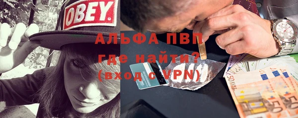 шишки Волгодонск