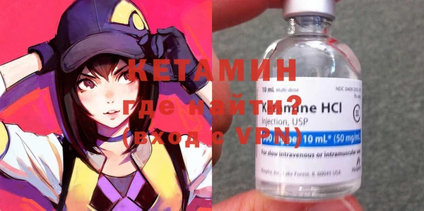шишки Волгодонск