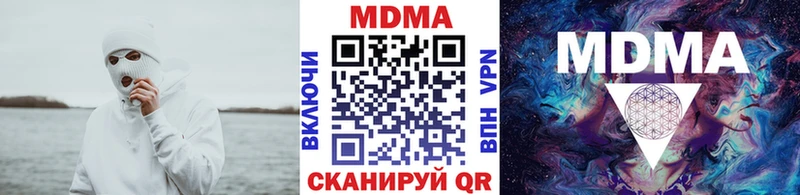 MDMA молли  Купить закладки  Котельнич 