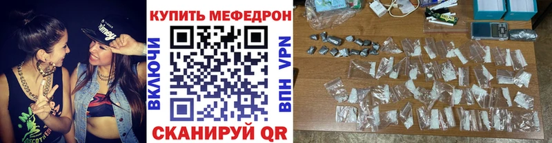Купить  Котельнич  МЕФ мука 