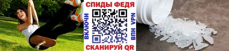 Купить  Котельнич  Метамфетамин Methamphetamine 