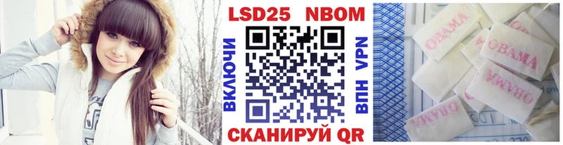 Купить закладки  Котельнич  Марки N-bome 1,5мг 